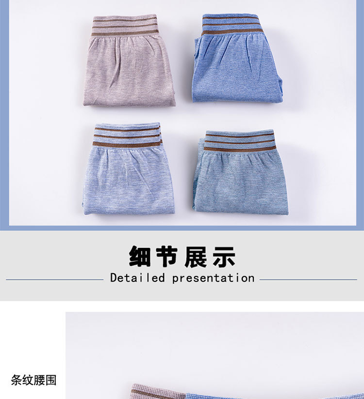新款男士内裤纯棉中腰四角裤四色四件盒装直销快手直播淘宝天猫详情图9