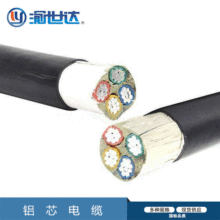重庆铝芯电力电缆    厂家供应YJLV 4*50 YJLV22    低压铠装电缆
