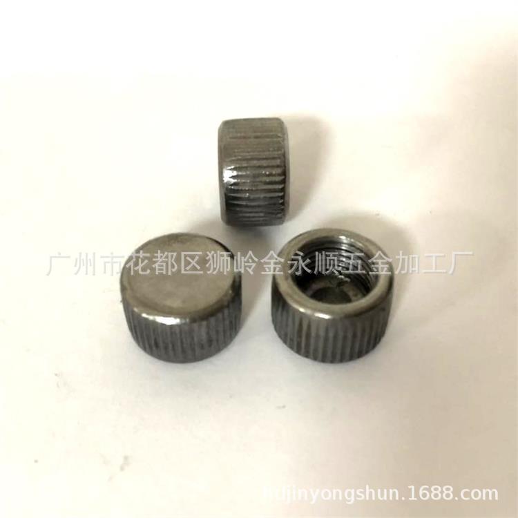 燈飾配件滾花螺母鐵五金件花枝裝飾帽 手擰螺母手擰直紋滾花螺母