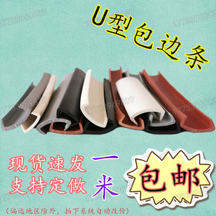 U�Ͳ����z�l��ײ�l��5-10mm���ۜ\���z䓰忨�l����Ƕ�l�ܷ�l