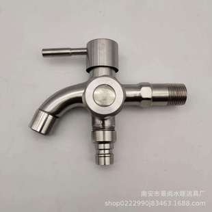304 stainless steel dual-purpose double-open faucet one-in-two-out washing machine mop pool washing basin multilateral open faucet