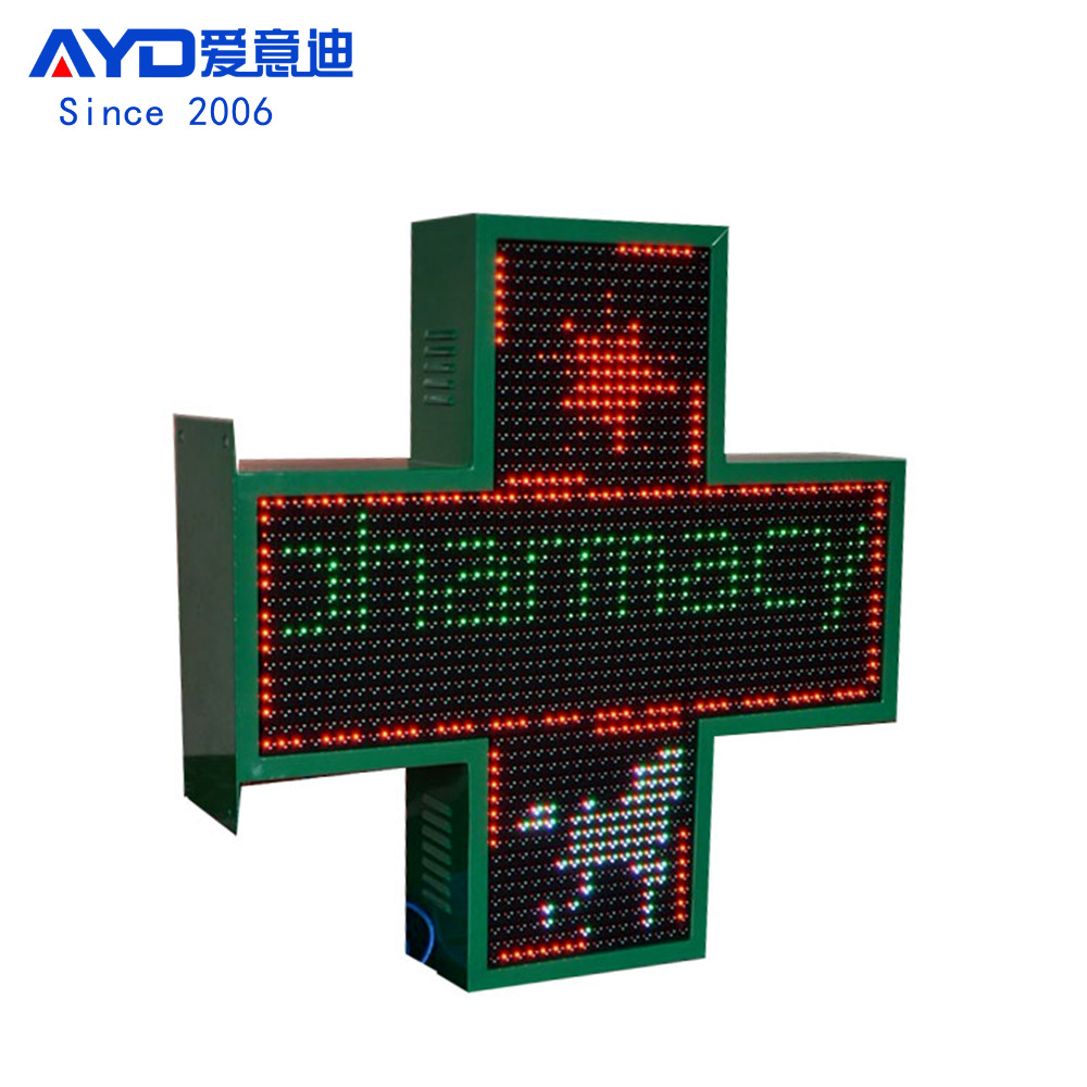 特价供应P10 48x48cm全彩十字屏户外防水单面/双面LED十字屏定 制