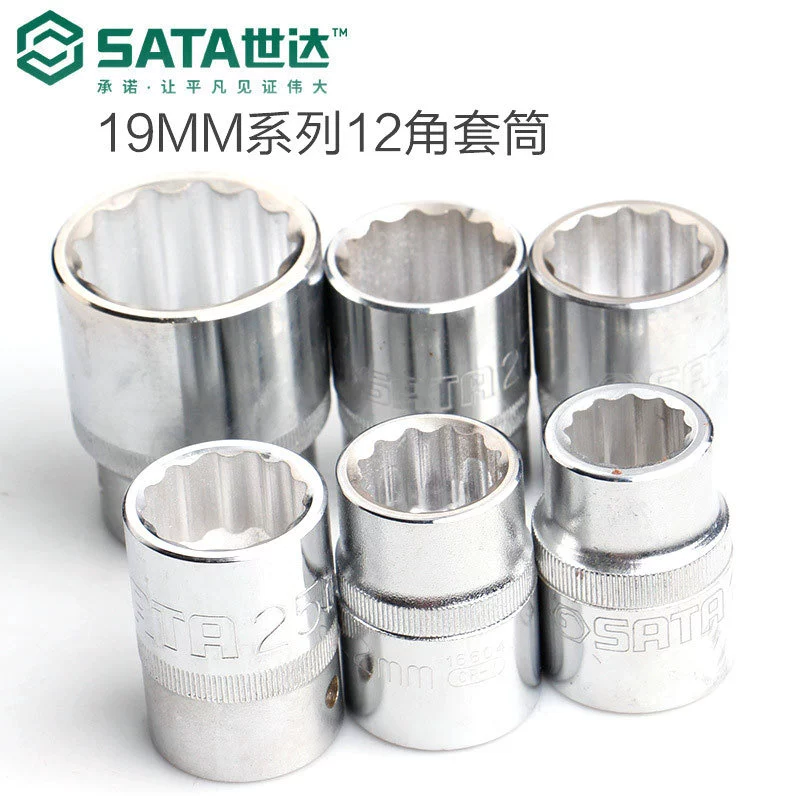 Shida Tool 19mm series 12 corner plum blossom sleeve head spiny wheel wrench attachment sleeve head 16602