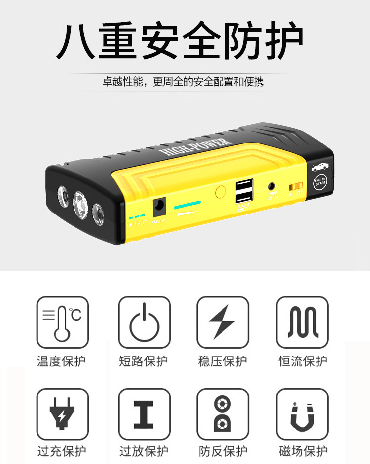 移动电源详情页-TM15A_09