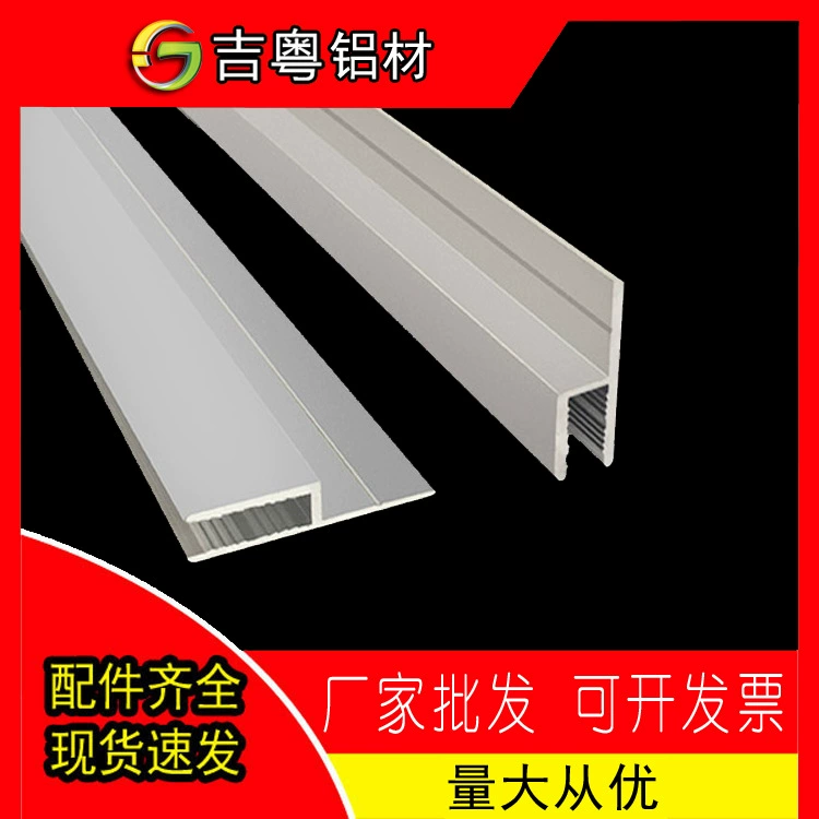 Мягкий пленочный потолочный Киль H-Type F плоский код двойная Пряжка карточная ткань, встроенная в оконный световой короб алюминиевый профиль кромки