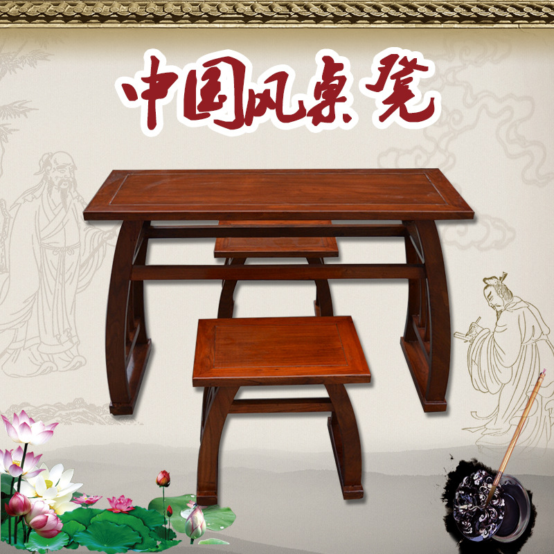 实木国学桌培训桌中式仿古琴桌马鞍书法桌国学馆学生课桌椅厂批发
