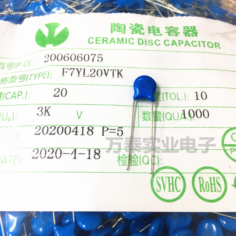 CT81 高压瓷片电容器3KV20PF 3000V 20P 陶瓷CT81电容器