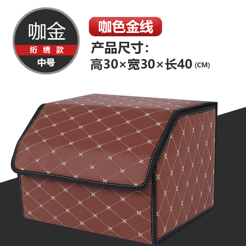 Caja de almacenamiento de coche caja de almacenamiento de maletero caja de almacenamiento de coche plegable caja de almacenamiento extraíble