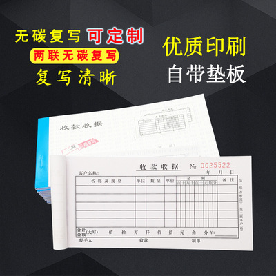 wholesale receipt Collection receipt customized Outbound warehousing Picking List Delivery note Sales detailed list 20 Group