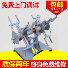 君航牌JH-350新款埋弧焊丝放线架 液压式多头放线架