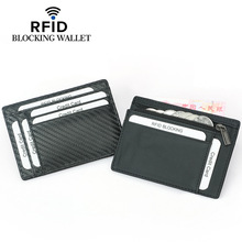 厂家批发新款RFID亚马逊碳纤维纹卡包 头层牛皮拉链零钱卡包