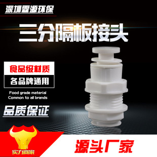 3�ָ�����^ ��ˮ�����ٽ��^ 3/8�A����^ �ڒ����w��ˮ�C����^