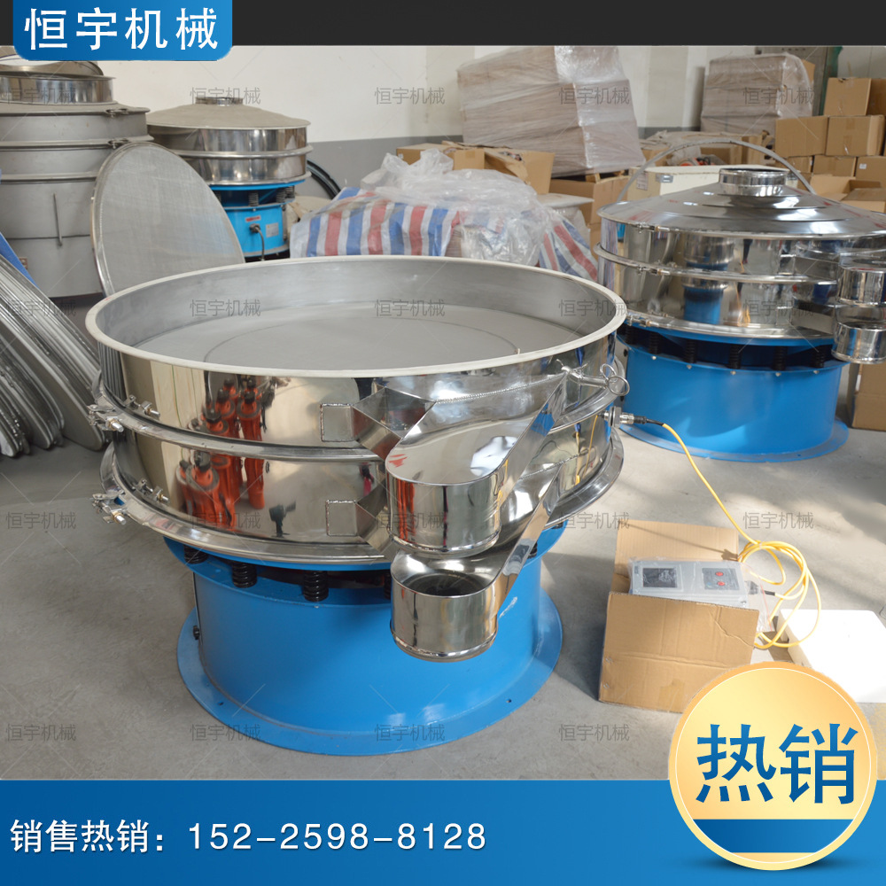 新乡恒宇外置式细微粉用超声波筛分机铝粉金属粉高网目振动筛厂家