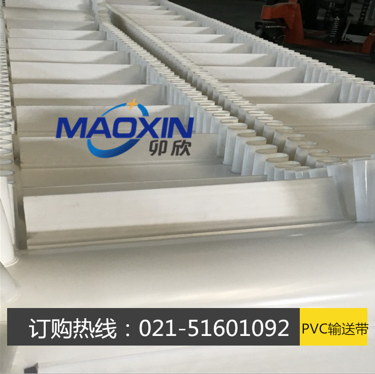 白色PVC裙边提升带 食盐爬坡传送带 工业输送机用带 草型爬坡带
