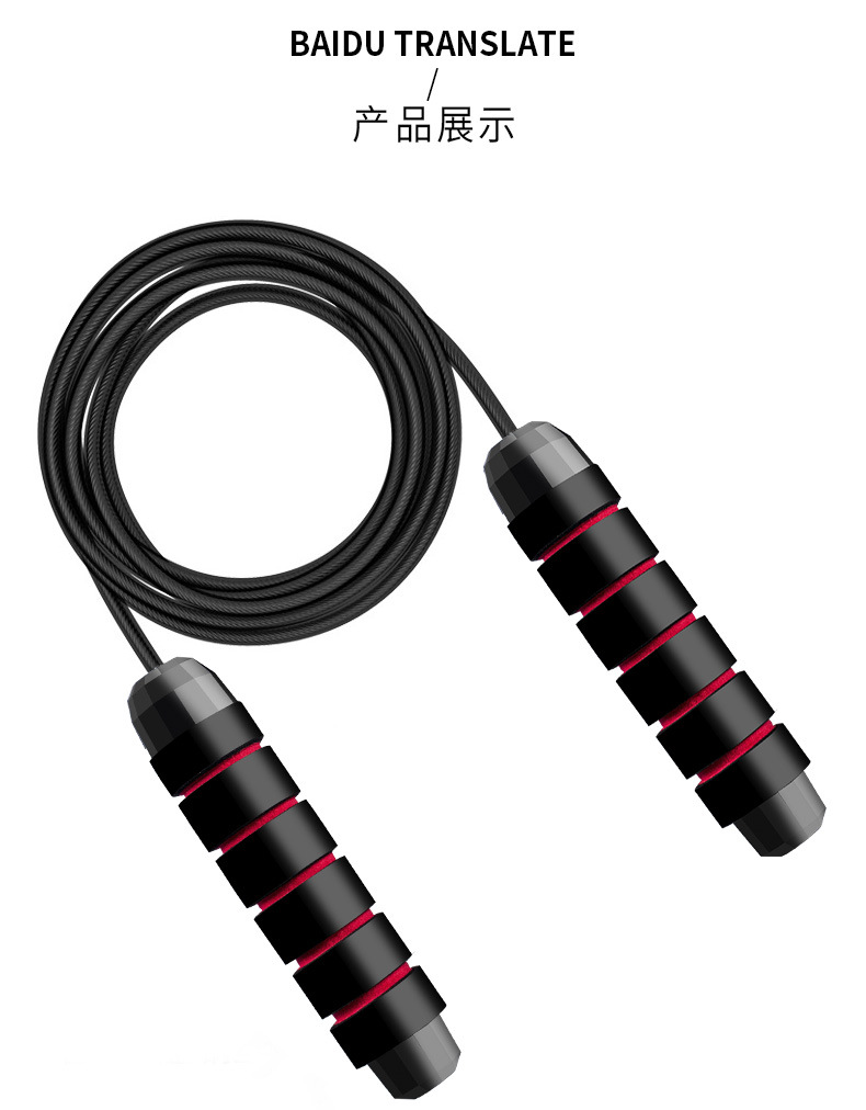 负重轴承钢丝跳绳_08