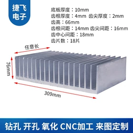 电子五金材料;半导体材料
