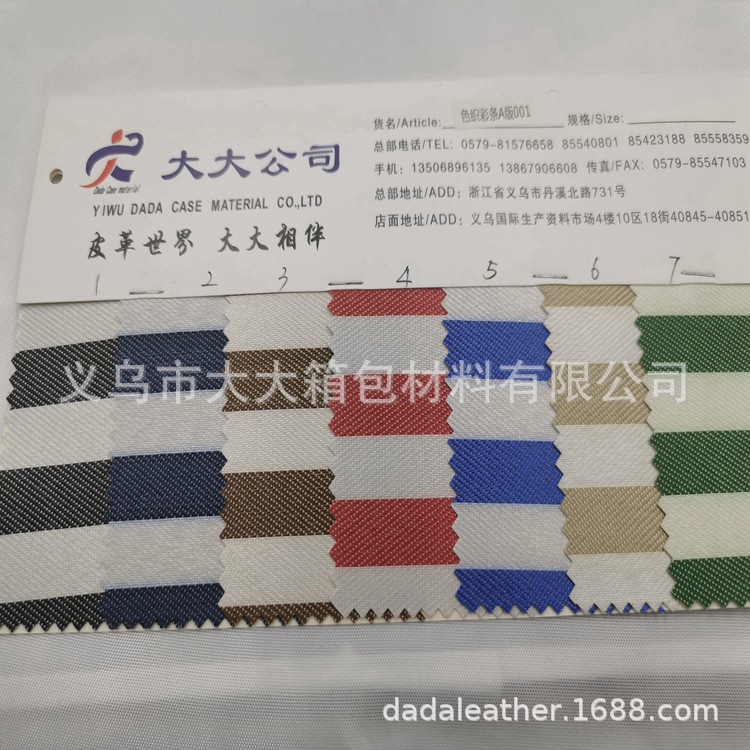 Factory direct sales of color-woven striped fabric, polyester fabric with foamed bottom, apron and bag fabric detail image 2