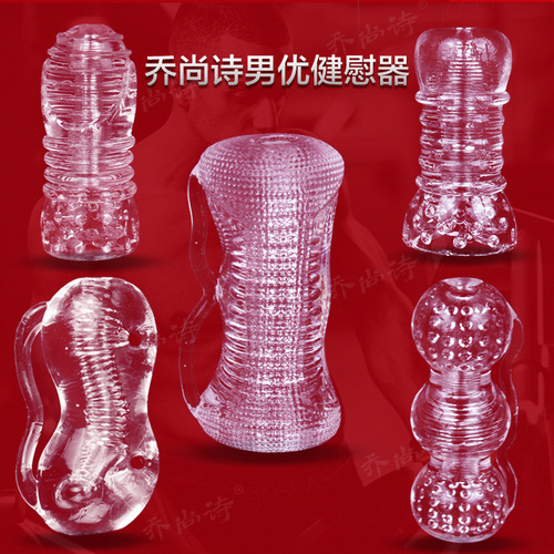Qiao Shangshi men's training device penis airplane cup masturbation device male body massage device inverted mold sex toys wholesale
