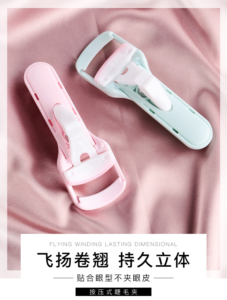 睫毛夹1_01