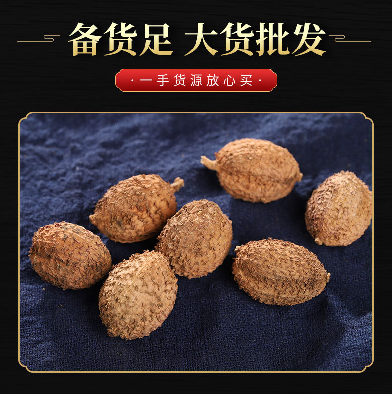 Sha Ren (Amomum villosum) Yangchun Sha — Dried Food-Herb Fruit for Cooking & Wellness quality and texture