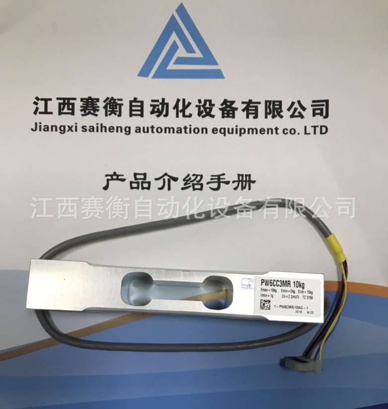 HBM称重传感器PW6CCMR/1.5KG/3KG/5KG/10KG/15KG/20KG/30KG/40KG