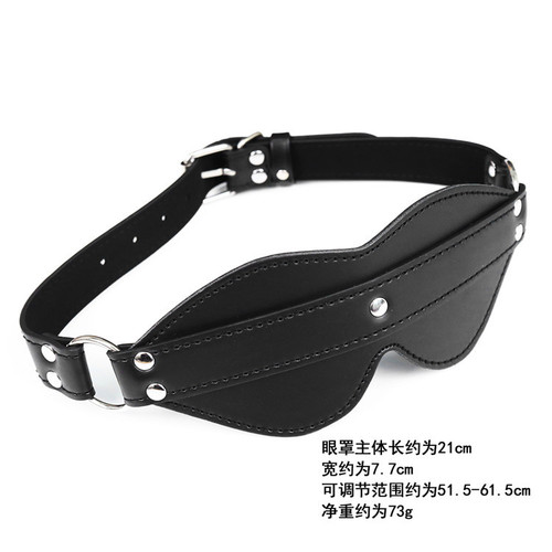 Couple supplies leather eye mask, multi-nail adjustable wearable adult supplies blindfold, cross-border supply female appliances