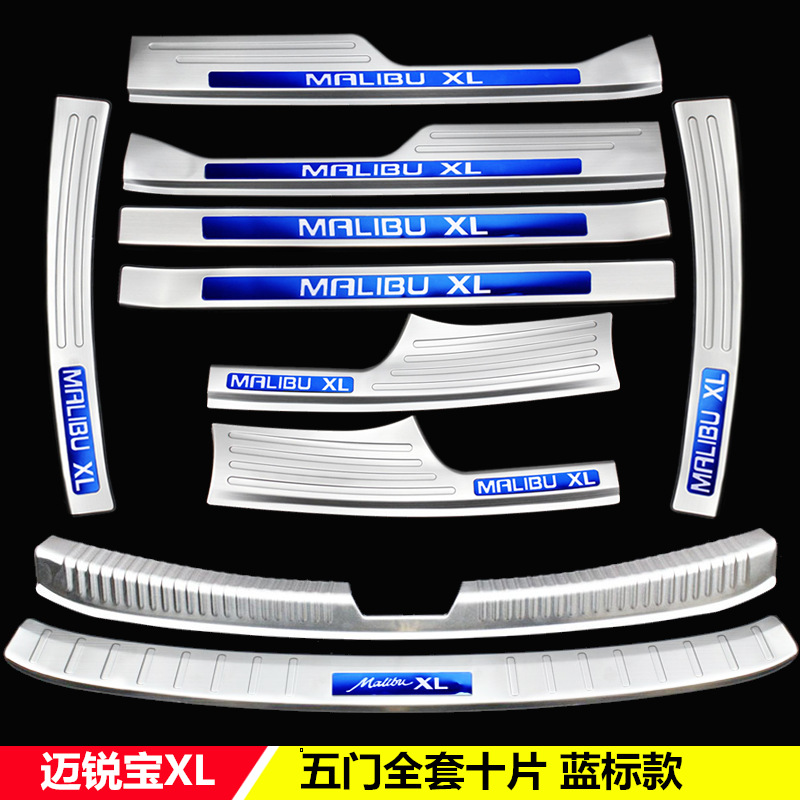 16-21款雪佛兰迈锐宝XL门槛条迎宾踏板 改装脚踏板后备箱护板饰条