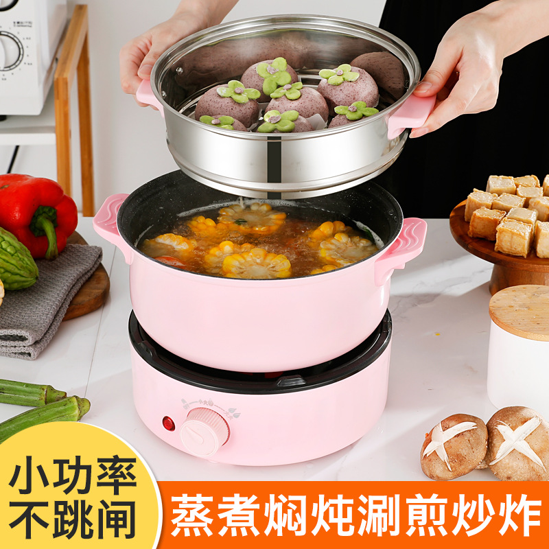 网红分体电热锅  多功能饭麦石不粘电煮锅迷你学生宿舍电火锅批发|ms