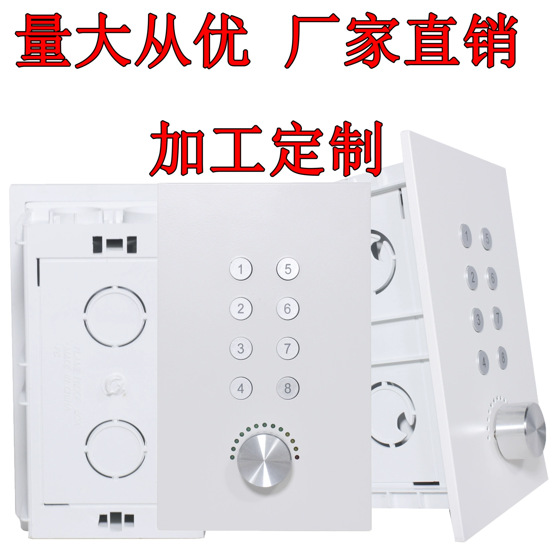 Панель управления с помощью кнопки Dante UDP протокол связи POE питания 523015