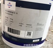 ��˹��ĥҺ����RENOLIN B 15 22 32 46 68 DIN51524-2 HLP100