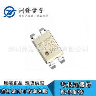 ȫ�� G3VM-351D���� �NƬSOP4 G3VM-351���AQY210EH TLP222G-1