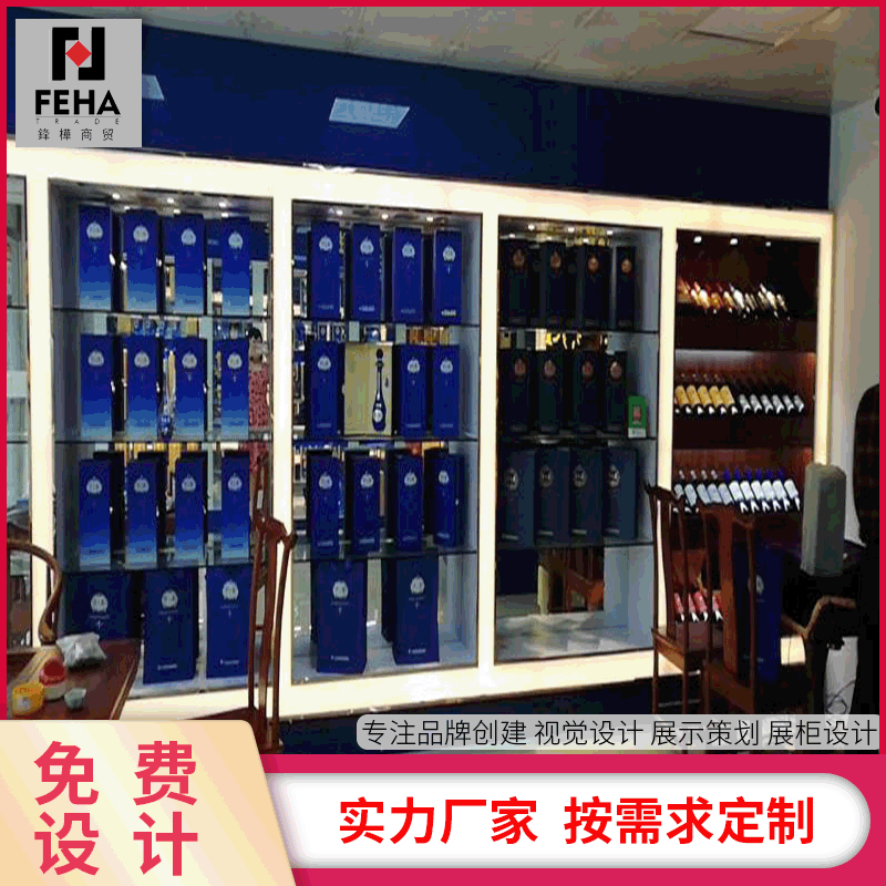 食品展示架 零食展柜厂家 商场展柜制作 玻璃酒柜 展会展示架