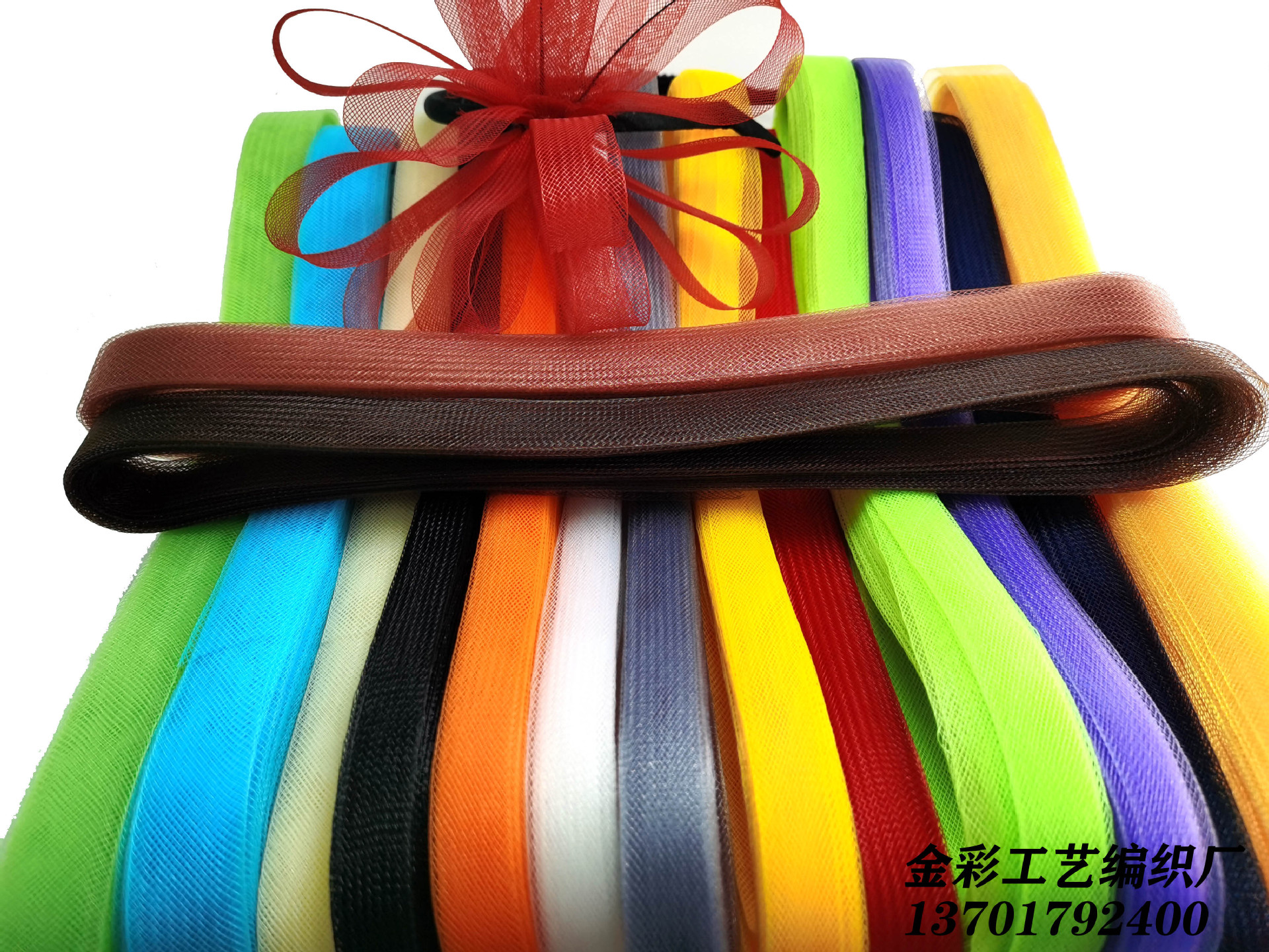 彩色细定型弹力网带下摆支撑拉丁表演服婚纱用彩马尾弹力网1.5cm