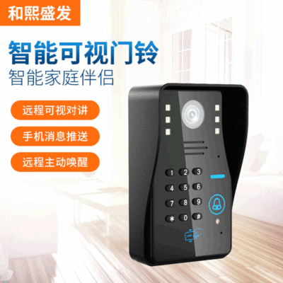 Android multi-function high definition WIFI intelligence Doorbell 7 inch touch screen Remote monitoring fingerprint Credit card