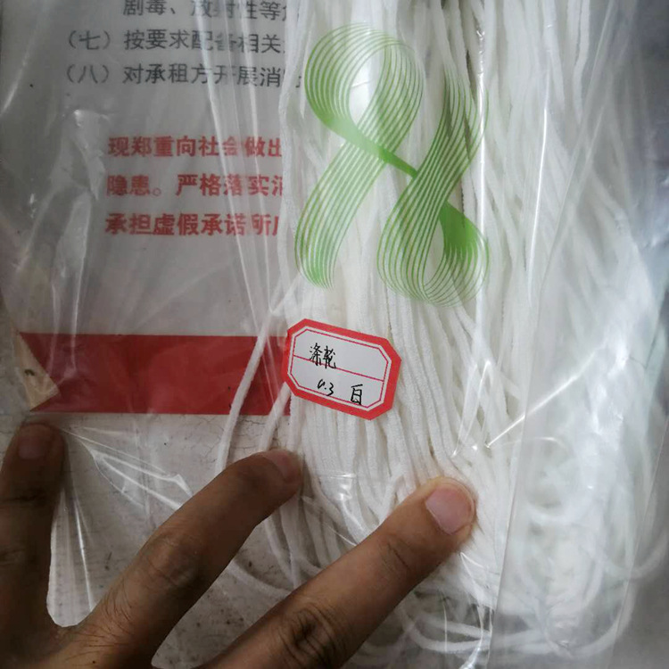 涤纶白色0.3圆口罩绳