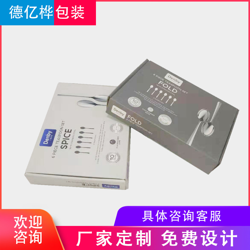 即墨厂家供应刀叉包装盒 餐具包装盒 折叠纸盒批发 可印LOGO