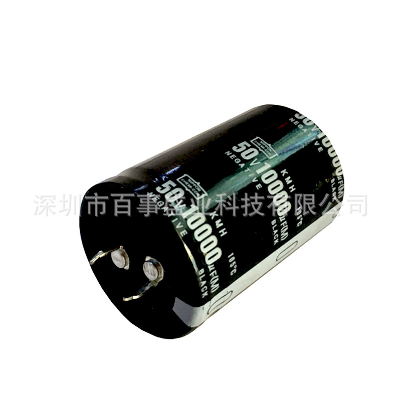 百事盛业原装进口电解电容50v10000uf黑金刚KMQ系列大容量25.4*50