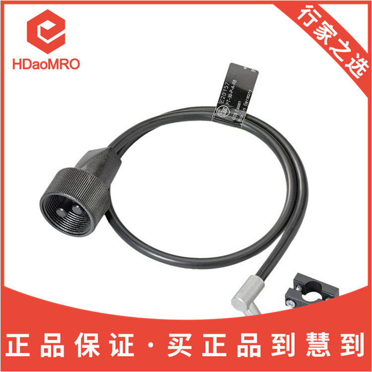 IFM易福门E20157漫反射光纤传感器德国IFM易福门漫反射传感器