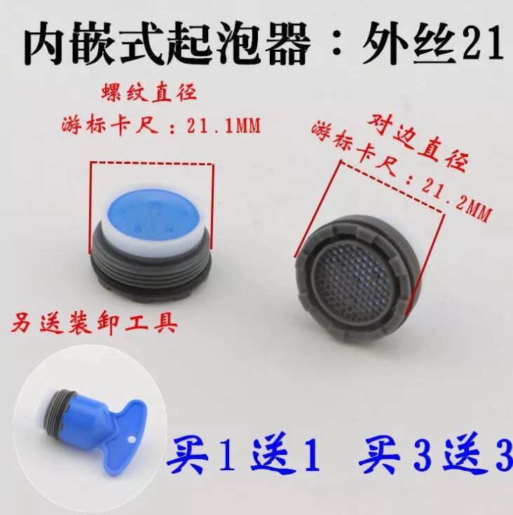 Kitchen faucet built-in anti-splash bubble accessory, built-in filter screen, water outlet core, Amazon ebay undefined