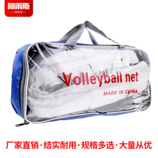 Волейбольная лента, индивидуальная портативная пляжная стальная проволка, хлеб, подходит для импорта