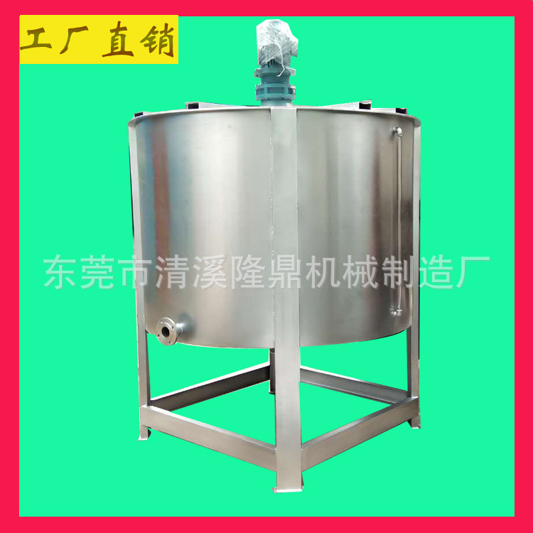 江门小型液体不锈钢加热搅拌机 厂家直销 非标订做 洗洁精储料罐