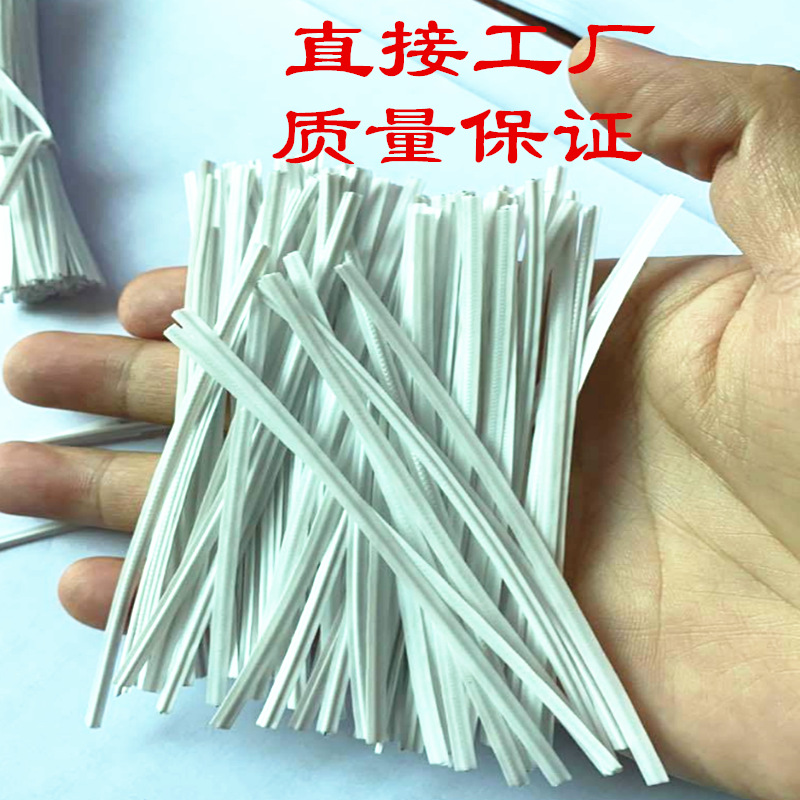 一次性口罩鼻梁条 0.45铁丝单芯扎带口罩定型条工厂批发