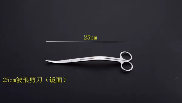25cm, mirror effect