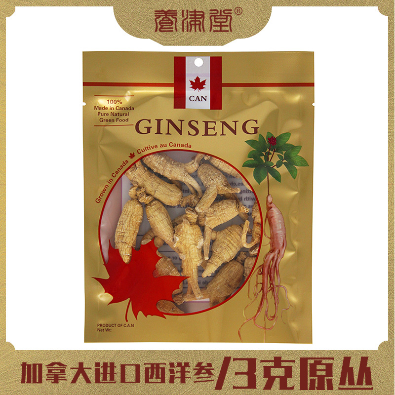 西洋參加拿大 花旗參袋裝【3g】原叢100g現貨批發免費切片磨粉