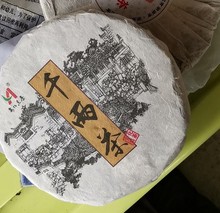 陈千两饼金花千两茶饼600g安化黑茶本地龙溪山八老天尖料