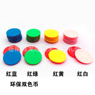 �pɫƬ���ψAƬ �t�{�AƬ�pɫ���ϴ��� �׃�Ӌ���̌W�þ� 25MM