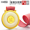金镶玉奖牌定制金银铜奖牌定做马拉松金属奖章制作金牌冠军纪念牌|ms