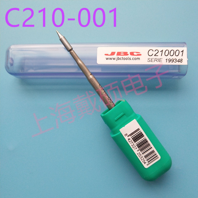 西班牙 JBC 烙铁头 C210-001/013/003/005 兼容T210 CD-2BHE/2SHE