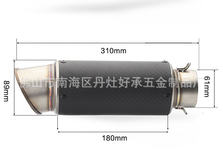 斜口碳纤维尺寸