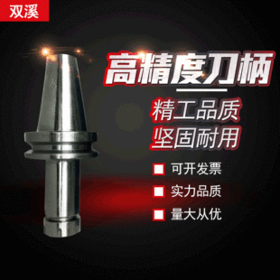 �߾��Ȕ��؏���Ͳ�ABT40-ER16ER20ER25ϵ��CNC�ӹ�����̨���M��